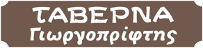 Αρχική